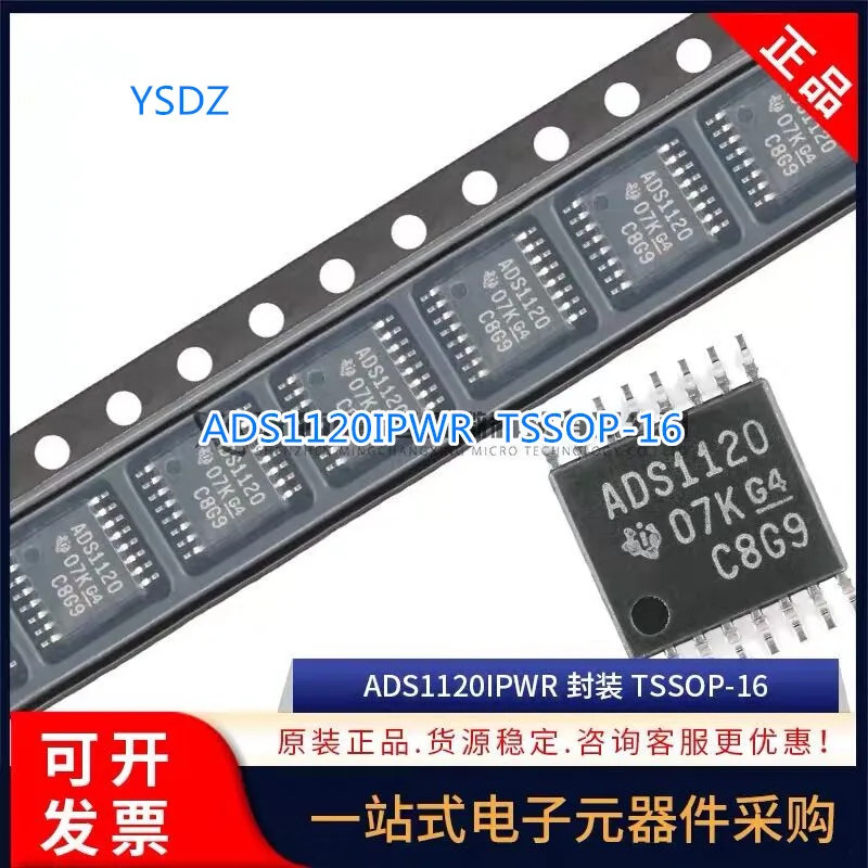 

10 шт./партия ADS1120IPWR ADS1120IPW ADS1120 TSSOP16 новый оригинальный запас