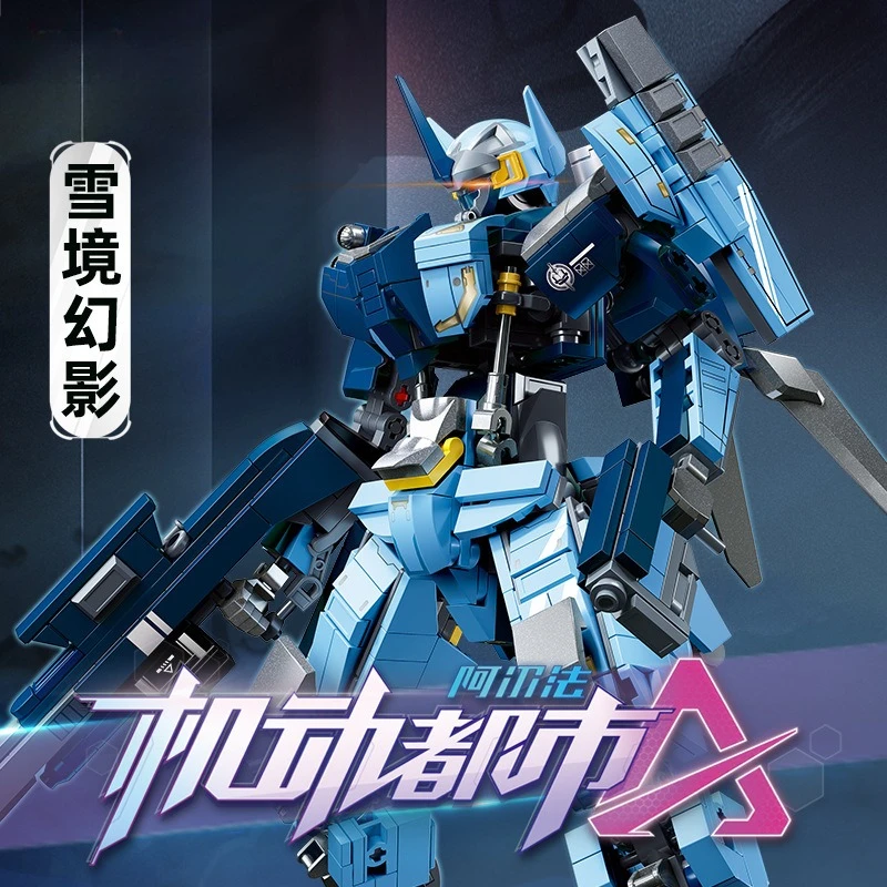 

New product Snow Realm Phantom Mobile Urban Puzzle Building Blocks, Kai Samurai Model Ornament