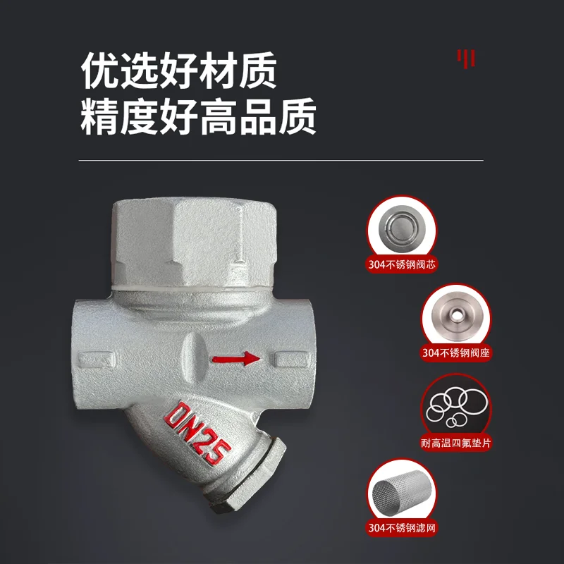 Disc type threaded steam trap CS19H-16 high-temperature resistant automatic steam trap valve dn25
