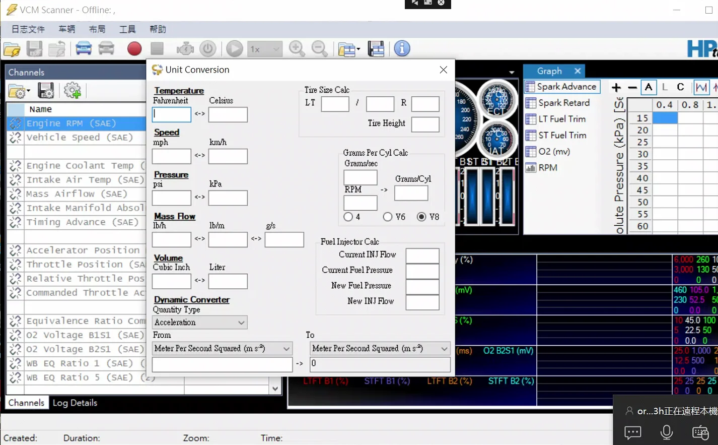 MPM ECU Programmer HP Tuners 5.1.488 Software installation