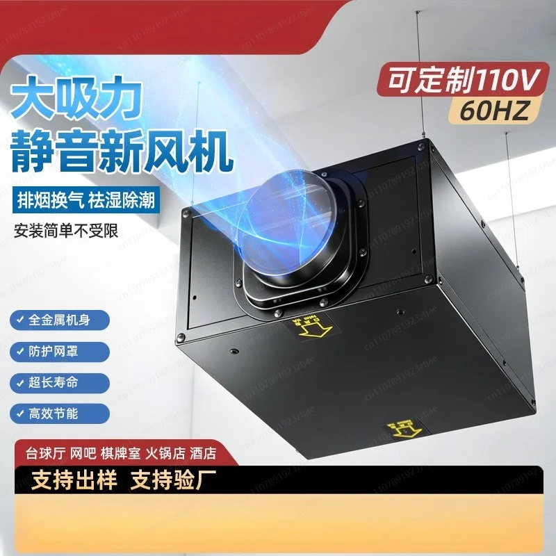 Inline Duct Fan Ultra Quiet – High Power Indoor Exhaust Ventilator for Home Office Smoke & Air Exchange