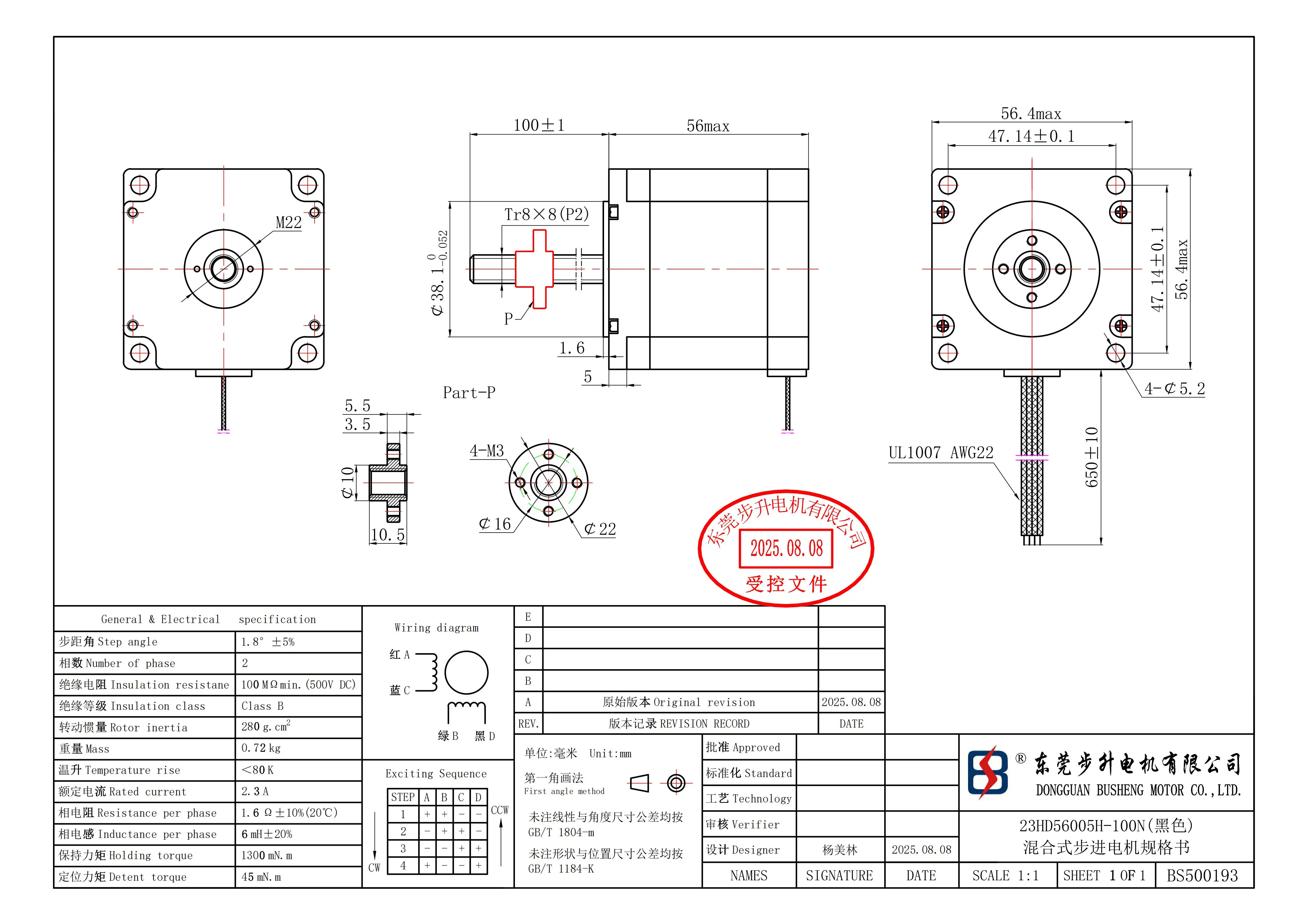 Nema23 ステッピングモーター 23HD56005H-100N 2.3A 1.3N.m 1.8度分解能 3Dプリンター モニター DIY CNC彫刻機用