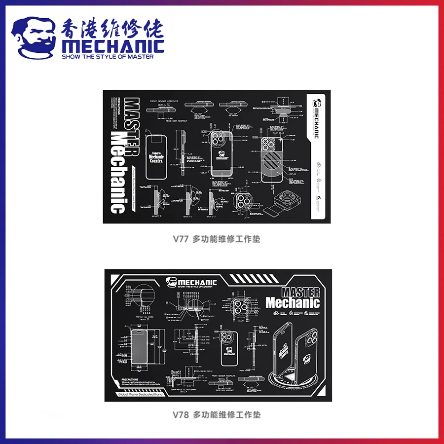 MECHANIC V77 V78 60*35cm Anti-static Mat Multi-function Heat Insulation 28