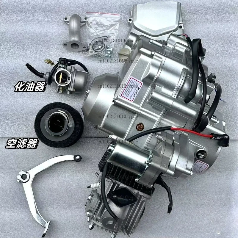 

110125CC four-wheel drive automatic transmission off-road vehicle with electric start engine