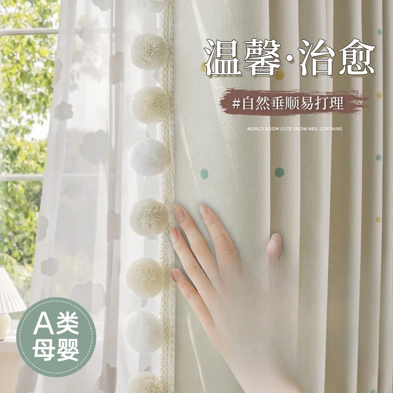 ستائر قماشية كريمية لغرفة نوم الأطفال ونافذة كبيرة وغرفة الفتيات ستائر شانيل لطيفة