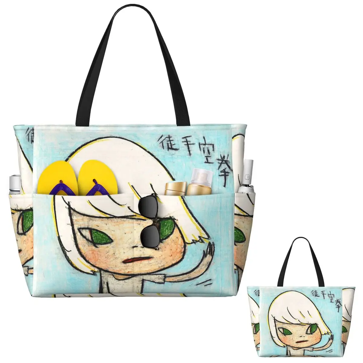 

Copy Of Yoshitomo Nara Gypsy Song Beach Tote Bag Sport Gym Yoga Duffle Large Tote Bag Women Travel Bag Fitness bag