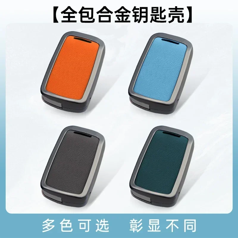 합금 가죽 자동차 키 케이스 커버, 오펠 복스홀 아스트라 K 코르사 E용, 뷰익 베라노 ENCORE GX GL6 접이식 키 쉘 액세서리