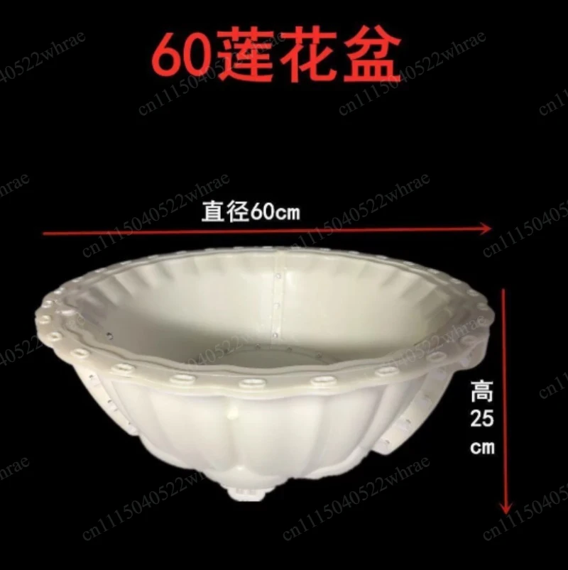 Large Size Cement Flowerpot Mold Thickened Rectangular Circular Bonsai Soil Plastic Model Circular Mold Diameter 60x25cm