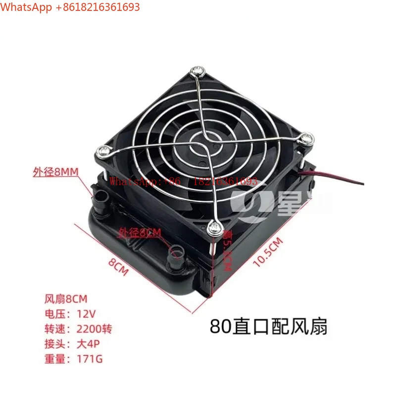 Limited Offer 240 Water Cooling Radiator Heat Exchanger With Fan For PC E-Vehicle Beauty Industrial Heat Dissipation