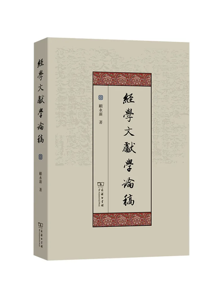 

Book-Winshare Manuscript Of Economic Literature