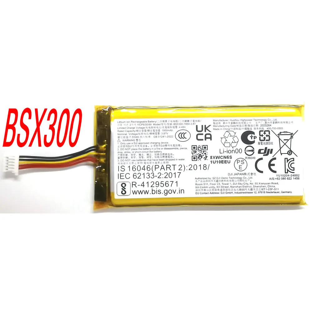 3.87V 1950mAh BSX300 充電式リチウムイオンバッテリー DJI 1ICP6/35/69用