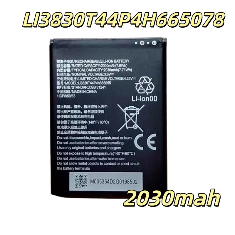 Replacement battery 3.8V 3000MAH LI3830T44P4H665078 For U10S/U10S Pro U25s MU5650 U12 4G Portable Wifi6 battery