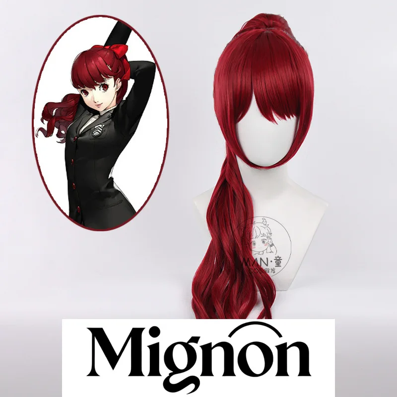 

Mignon 5 Royal Yoshizawa Kasumi cosplay wig large tiger clip red slightly curled long hair Halloween gift