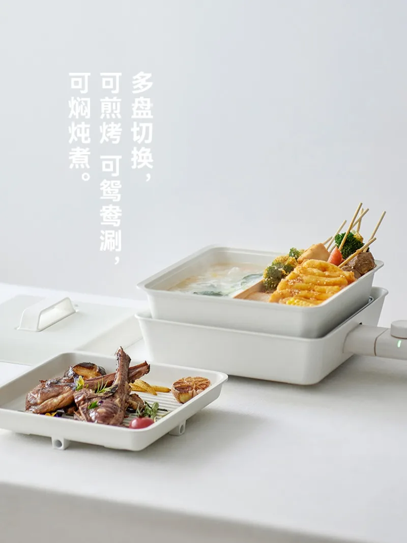 Multifunctional cooking pot Household roasting and rinsing integrated pot Roast meat Cooking, frying and stewing Mandarin duck