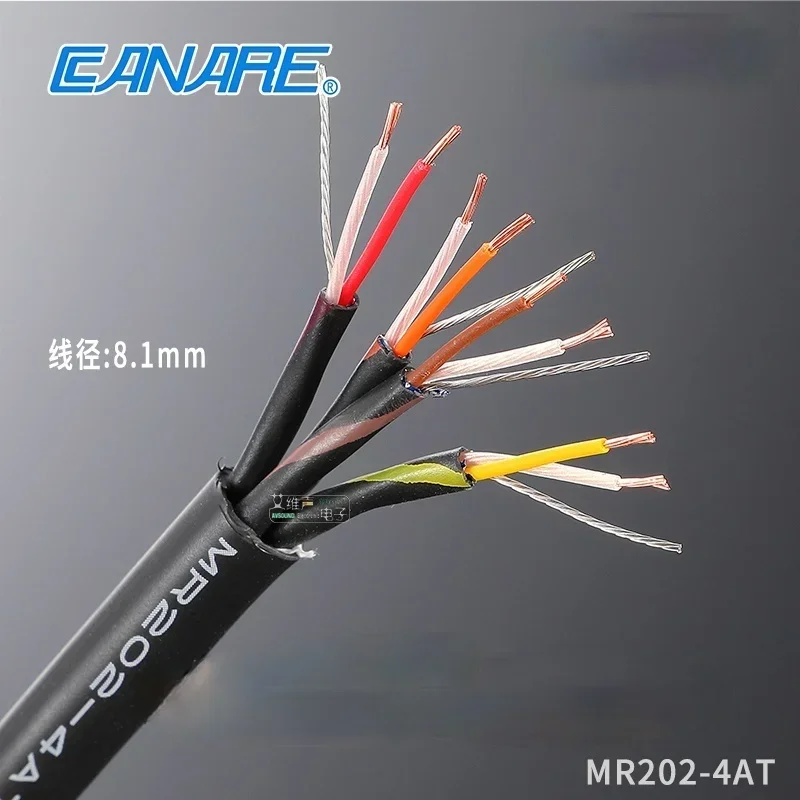 CANARE MR202-4AT/8AT/16AT/24AT two-core four-way aluminum foil shielded multi-channel microphone audio cable AVS