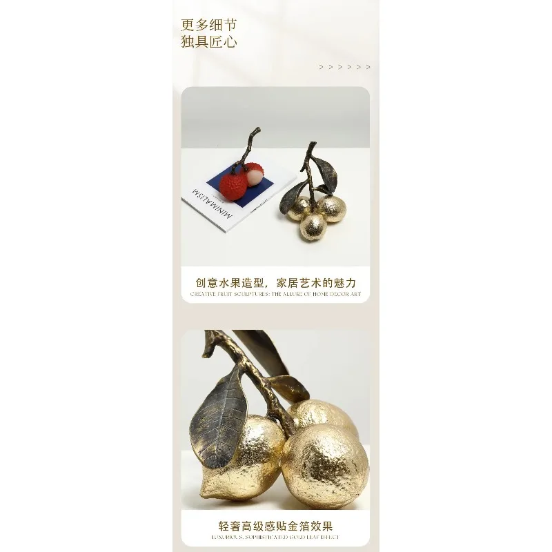 New Chinese Light Luxury Abstract Lychee Lemon Resin Ornament Coffee Table Creative Decoration Ornament