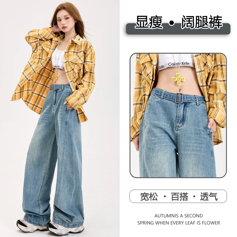 

Early autumn American retro wide-leg jeans for women, loose fit, slimming, versatile, with patchwork design and floor-length des