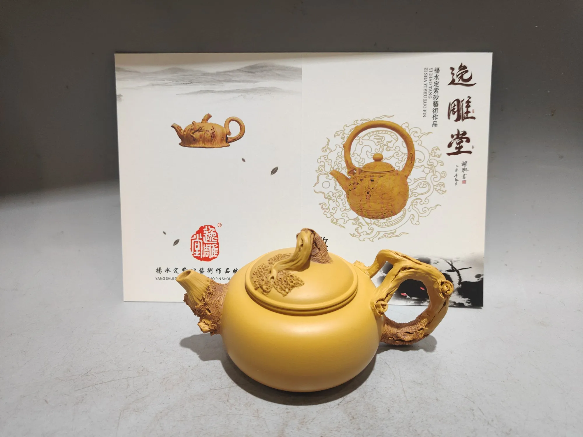 Purple teapot Yixing Purple Clay Teapot yellow Wooden bark texture pattern  Tree root handle pot Xishi Pot Kettle Teapot