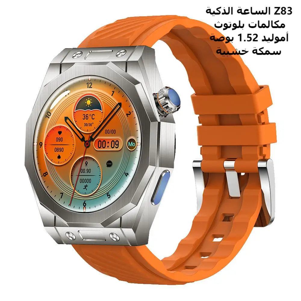 

Z83 MAX Sports Smart Watch Men Women AMOLED 1.52 Inch RDFit APP Bluetooth Calls GPS Track NFC/GAME/Zanzhu/Qibla Pointer/Compass