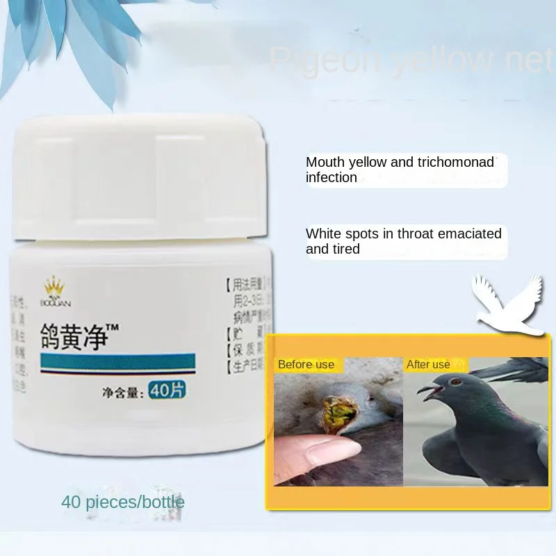 

Pigeon mouth yellow two-day cleansing pigeon yellow cleansing Trichomonas white spots in the throat yellow spots 40 tablets