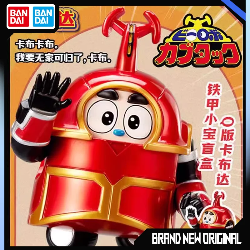 BANDAI B-ROBO KABUTACK Action Figures Model Takeshi Kusao Daiki Nakamura Chafurin KUWAGIRO Blind Box BNFIGUREQ Series Original