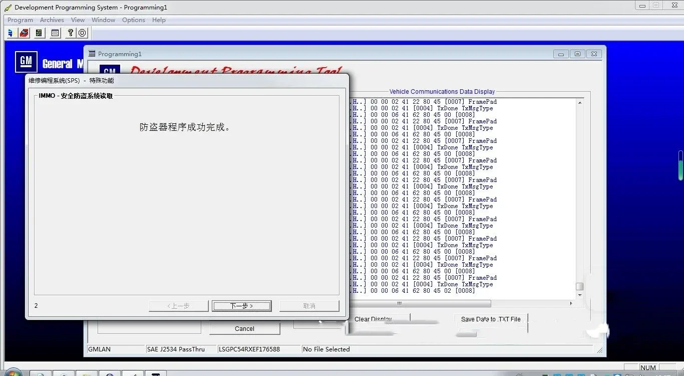 GM DPS 4.53 Universal DPS programming Vehicle diagnostics communication programming ECU data testing-No need to change the time