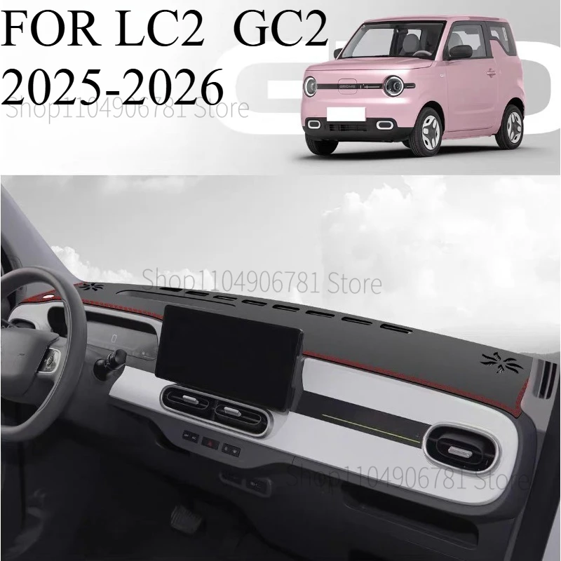 

Коврик на приборную панель для LC2 GC2 2025-2026: Защитный чехол-накидка от солнца, аксессуары для автомобиля