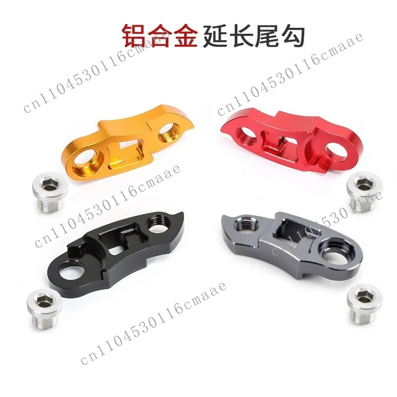 Bicycle Rear Transmission Extended Tail Hook Frame Extended Tail Hook 40 42 46 50T Flywheel Extension Accessories