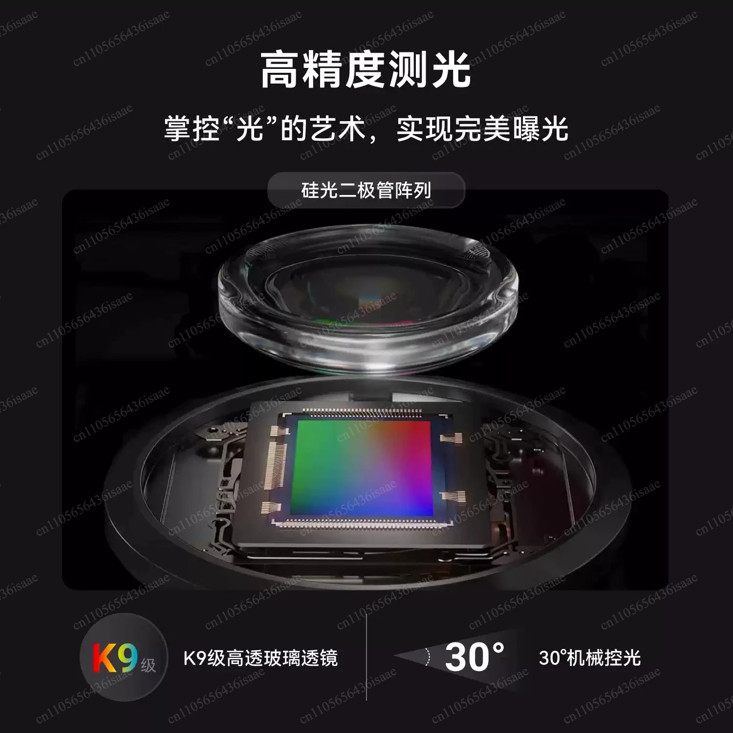 164FT Laser Focus Light Distance Measuring Tool, 7° 30° Dual Angle Metering, Standard & Professional Versions