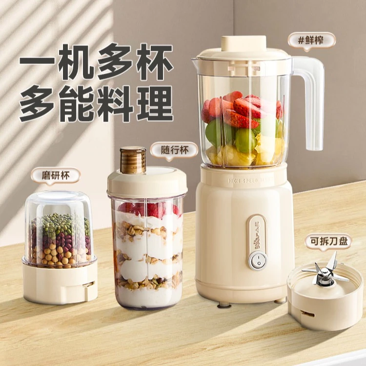 Juicer Household Multifunctional Fruit Shake Cup Portable Fried Juicer Small Cooking Machine Cooking Machine