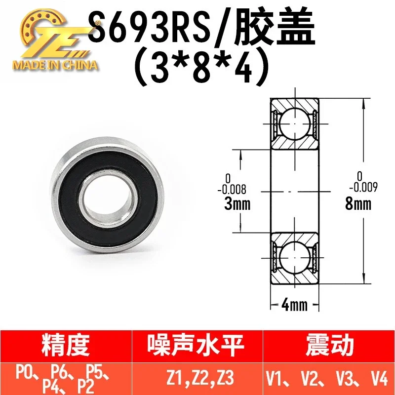 316 stainless steel S693 694 695 696 697 698 699ZZ rust-resistant wear-resistant sealed deep groove ball bearings