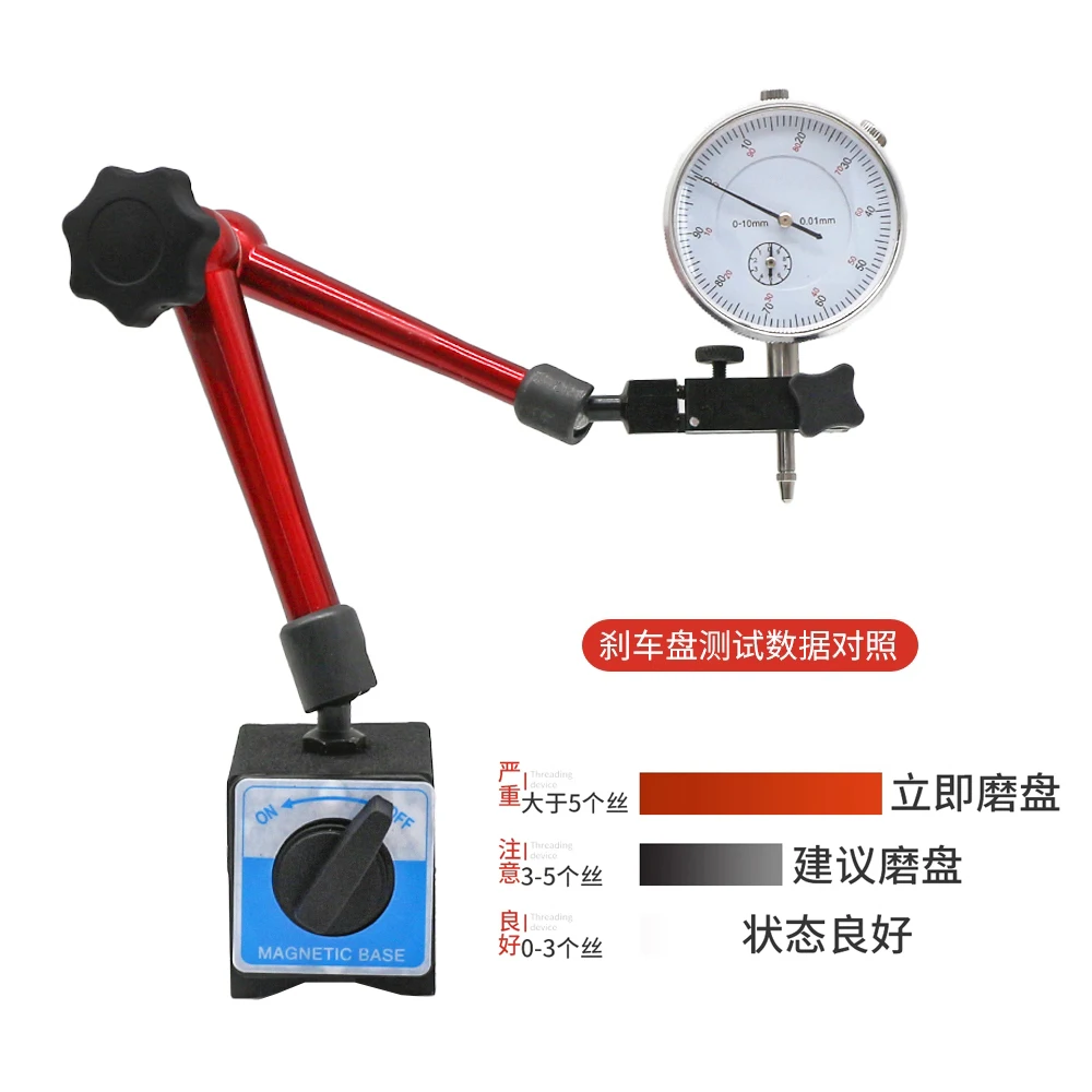 

Brake disc static shake measurement detection tool pointer/digital balance detector test instrument