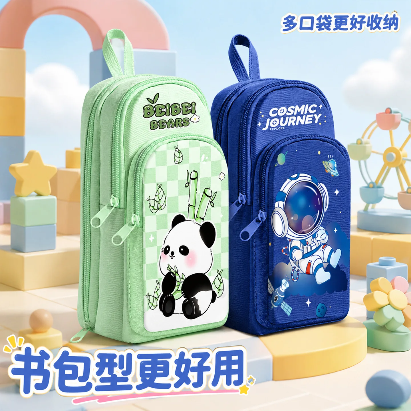 Capybara 2026 Large-Capacity Stationery For Junior High Boys Elementary Students Multifunctional School Bag And Pencil Case