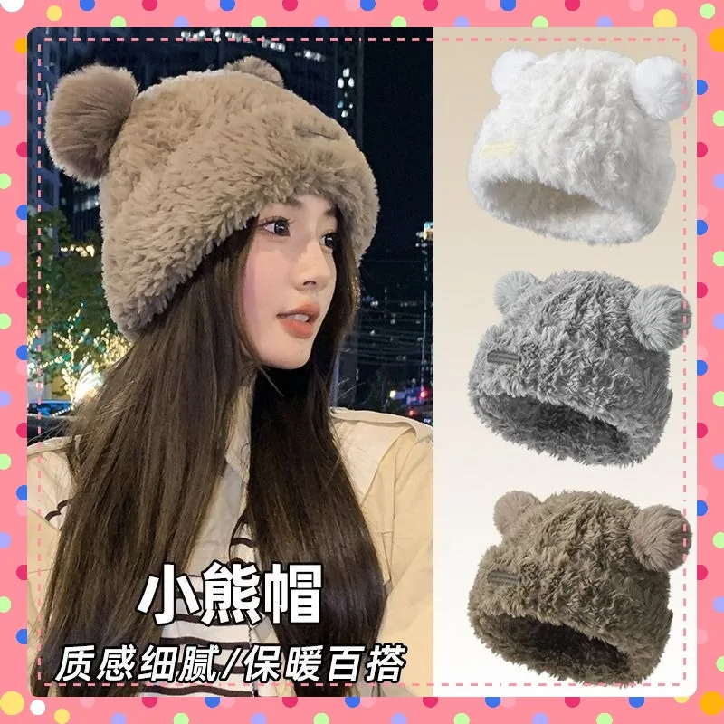 2024 White  Black and Brown Women's Rabbit Fur Hat, Autumn and Winter New Cute Bear Korean Style Hat