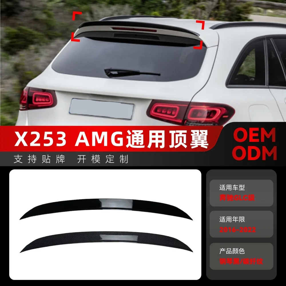 

Suitable for 2016-2022 Mercedes-Benz GLC X253, GLC200, GLC43, and GLC63 AMG rear and top wing modifications