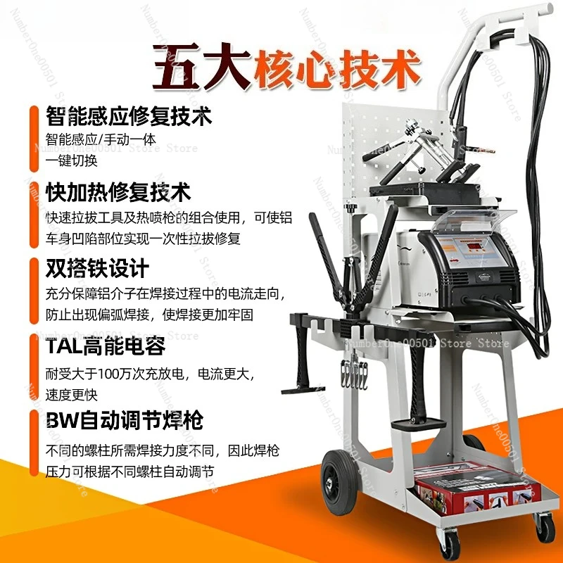 Aluminum Steel Dual Purpose Dent Puller Auto Body Repair Stud Welder Spot Welding Machine for Car Panel