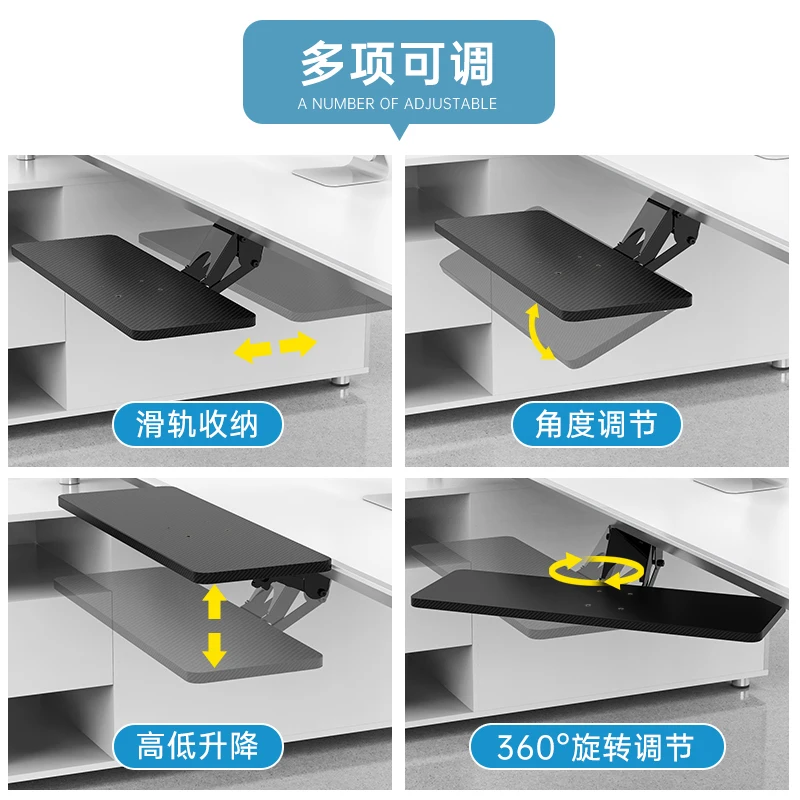 Keyboard bracket Ergonomics Under desk Drawer slide rail Computer Under desk Rotary telescopic bracket Mouse storage tray
