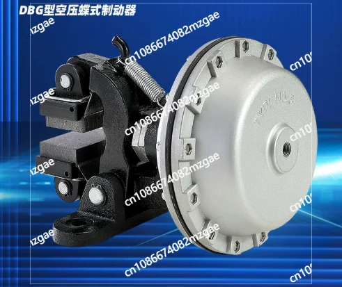 

DBG air compressor butterfly brake 103/104/105/203/204/205 air bag brake