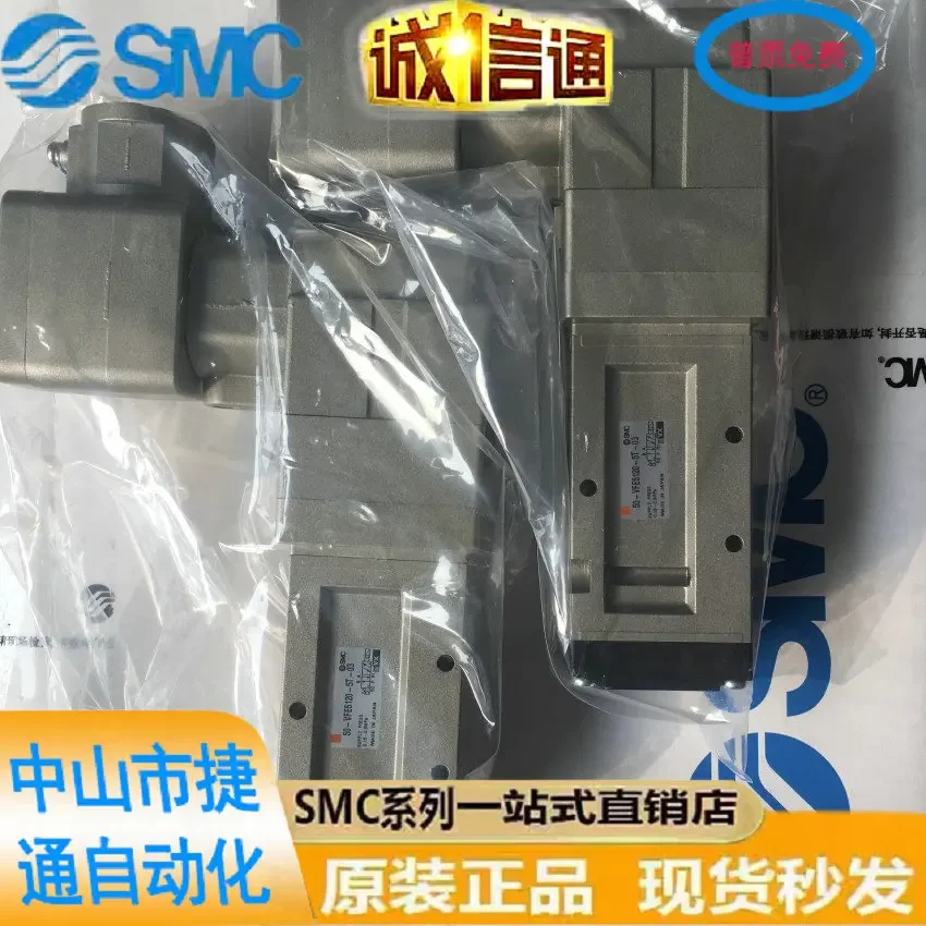 2025 Surfactant Explosion-proof Solenoid Valve 50-VFE5120-5t-03/5td/4t/3t50-VFE5220-5t-03