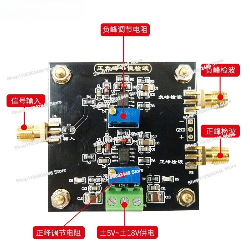 Wideband Peak-to-peak Detection Module Within 50KHz, Low-frequency Positive and Negative Peak-to-peak, High-precision Detection