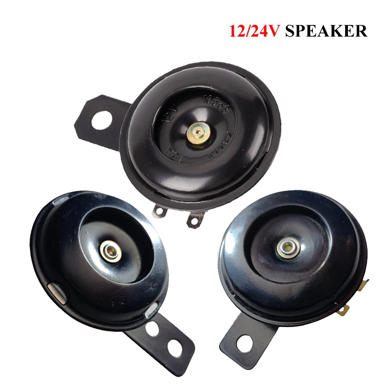 Hot sales Motorycle Horn Universal 12V Scooter Tricycle Iron 24V  Electric Bicycle Honking Horn 105db Waterproof Dustproof