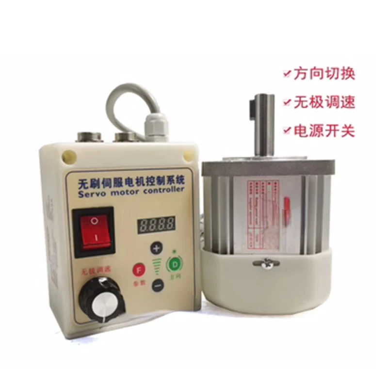 Permanent Magnet Brushless Motor Driver Controller Set High Speed High Power Woodworking Machinery Lathe Drilling Application