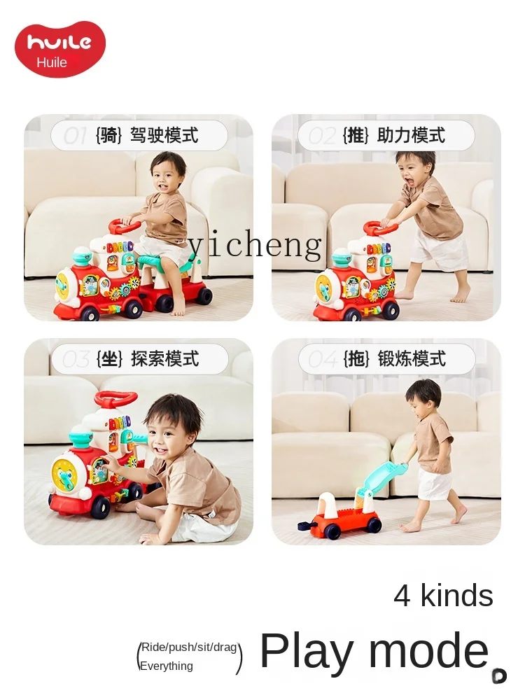 XL Train Toys for Children and Infants Baby 0-1-2 Years Old Supplies Children Early Childhood Education