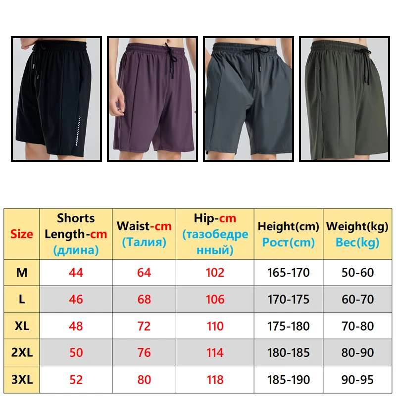 Breathable Running Shorts Outdoor Fashion Loose Beach Gym Golf Tennis Short Pants Summer Mesh Pocket Reflective Shorts