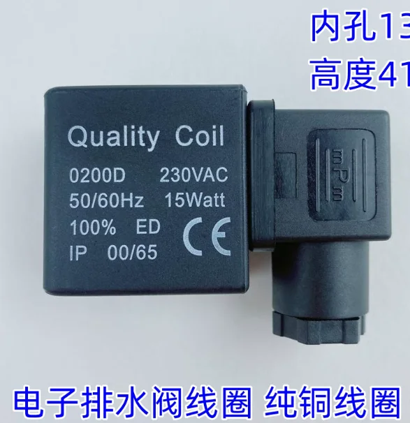 

1 шт. Электромагнитная катушка 0200D AC230V 15 Вт для электронного дренажного клапана воздушного компрессора