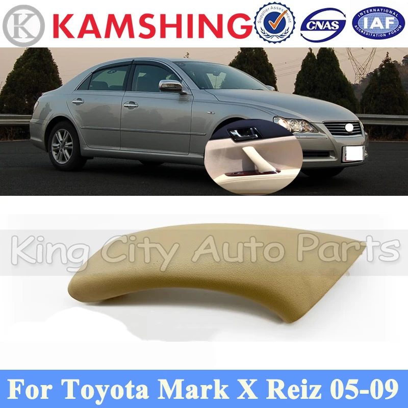 CAPQX Interior Door Pull Handle Cover Shell For Toyota Mark X Reiz 2005-2009 Doorknob Inner Door Handle Armrest Cover Cap