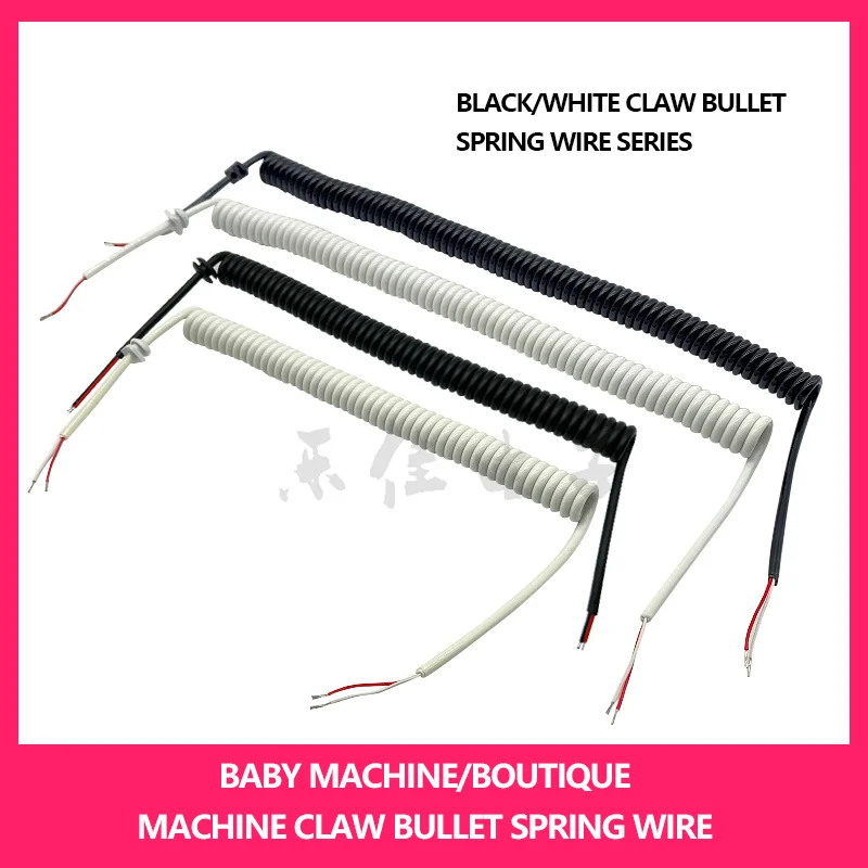 

Машинка для кукол с коронным блоком, соединительная линия пружинного провода, электромеханическая линия, катушка, аксессуары для игровых автоматов с монетами