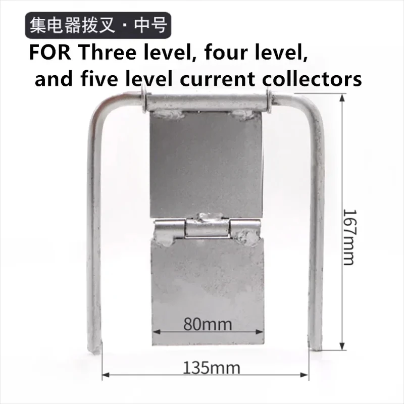 3-8 مستوى جامع أنبوب نوع انزلاق الاتصال سلك جامع مخصص شوكة دعم S M L XL #5