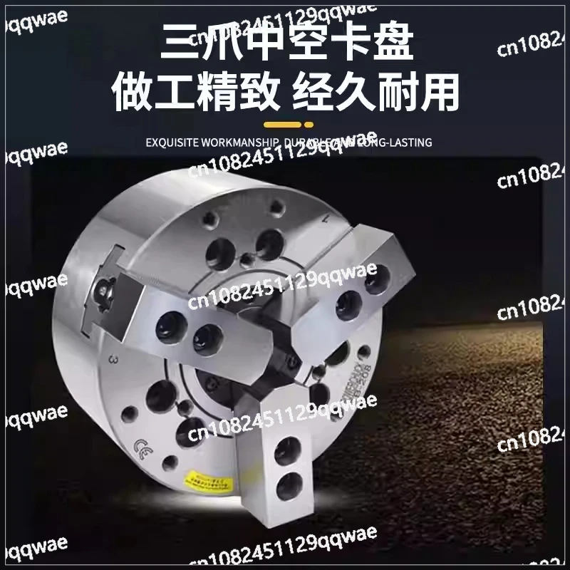 Hollow solid CNC three-jaw hydraulic chuck 5 6 8 10 12 15 18 inch 200 full set of modification