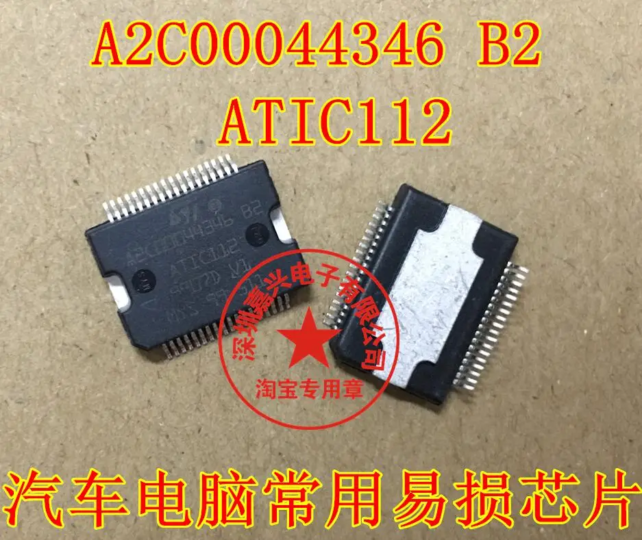 

Free shipping A2C00044346 B2 ATIC112 10pcs Please leave a message